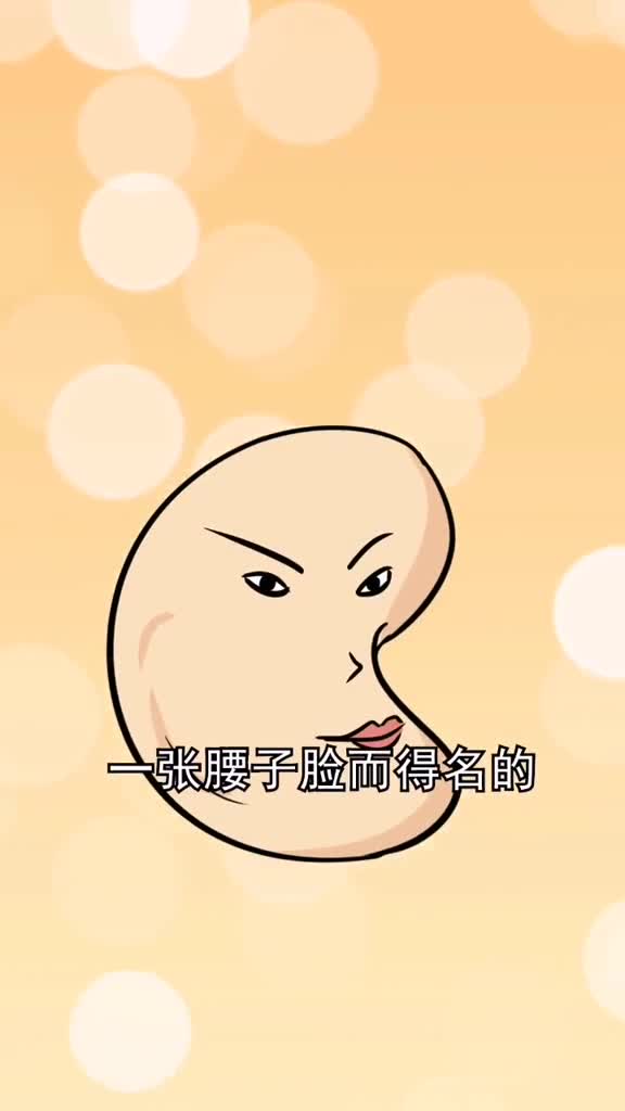 男士都喜欢吃腰果大家没意见吧