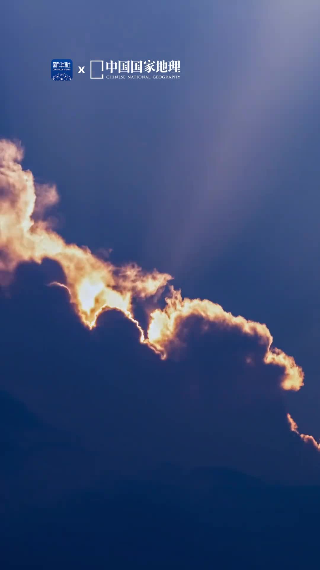 日影斜沉微云舒展这一刻时光仿佛变得柔软生活中的不完美也都随风而去尽情享受大自然的恩赐让心灵沐浴在这片如梦似幻的晚霞之中吧