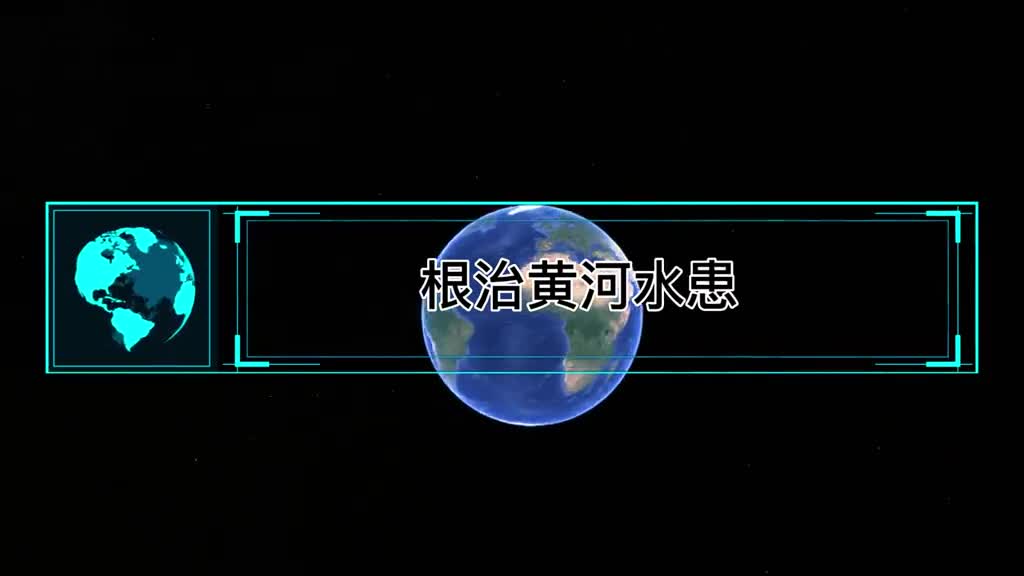 根治黄河水患将黄河中上游拉直避开黄土高原是否可行