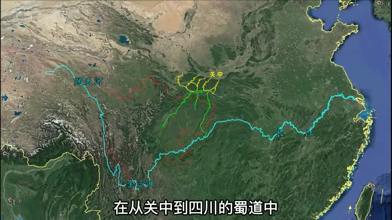 幽幽秦蜀道巍巍剑门关三维地图6分钟带你寻走金牛道