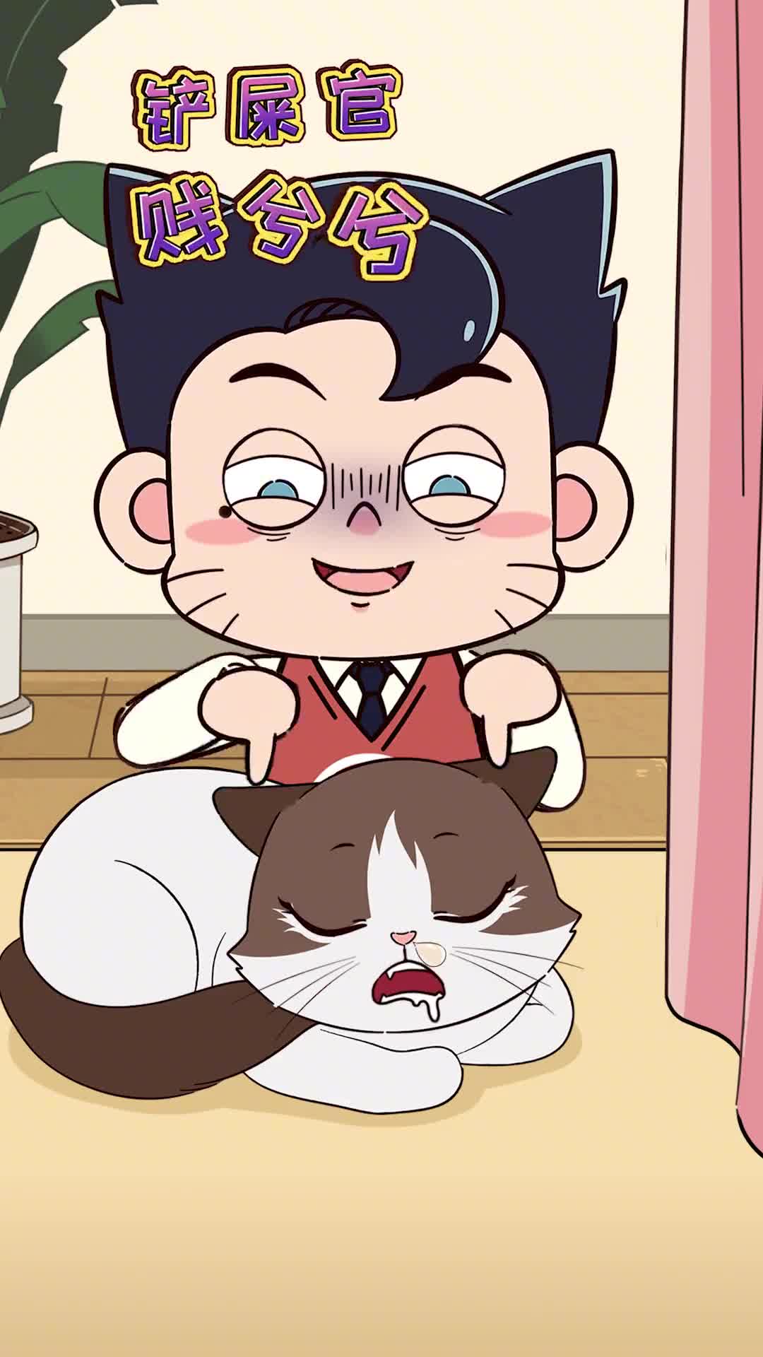 铲屎官贱兮兮的行为可让主子嫌弃死了你做过几个