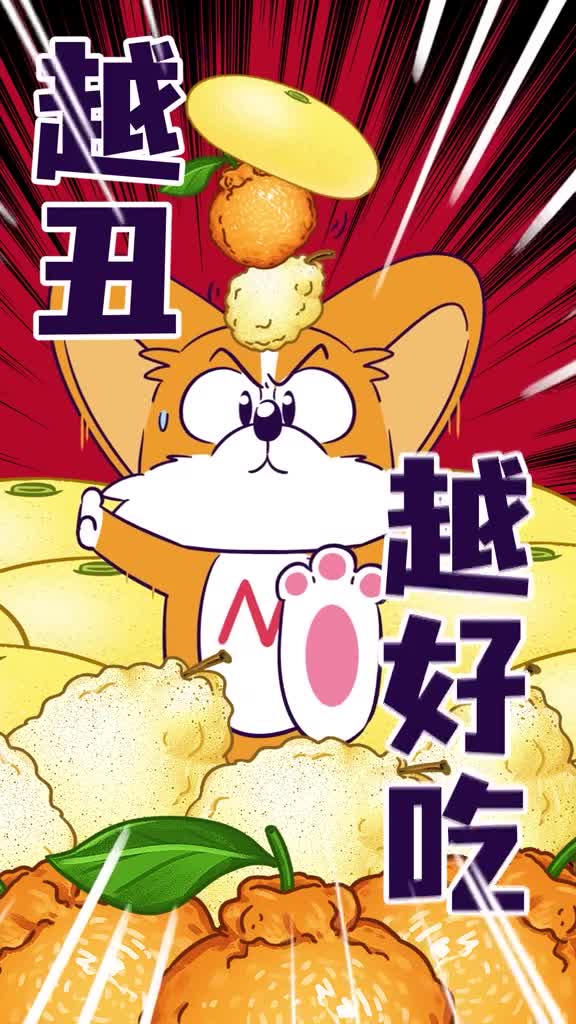 这些水果越丑越好吃