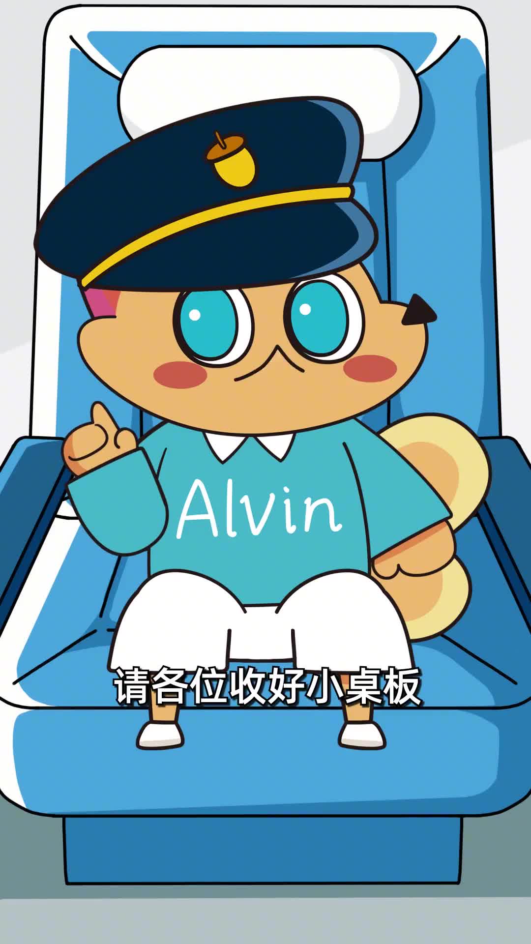 第59集小长假要来了爱问遇到的这个问题你有想过吗出门记得戴口罩