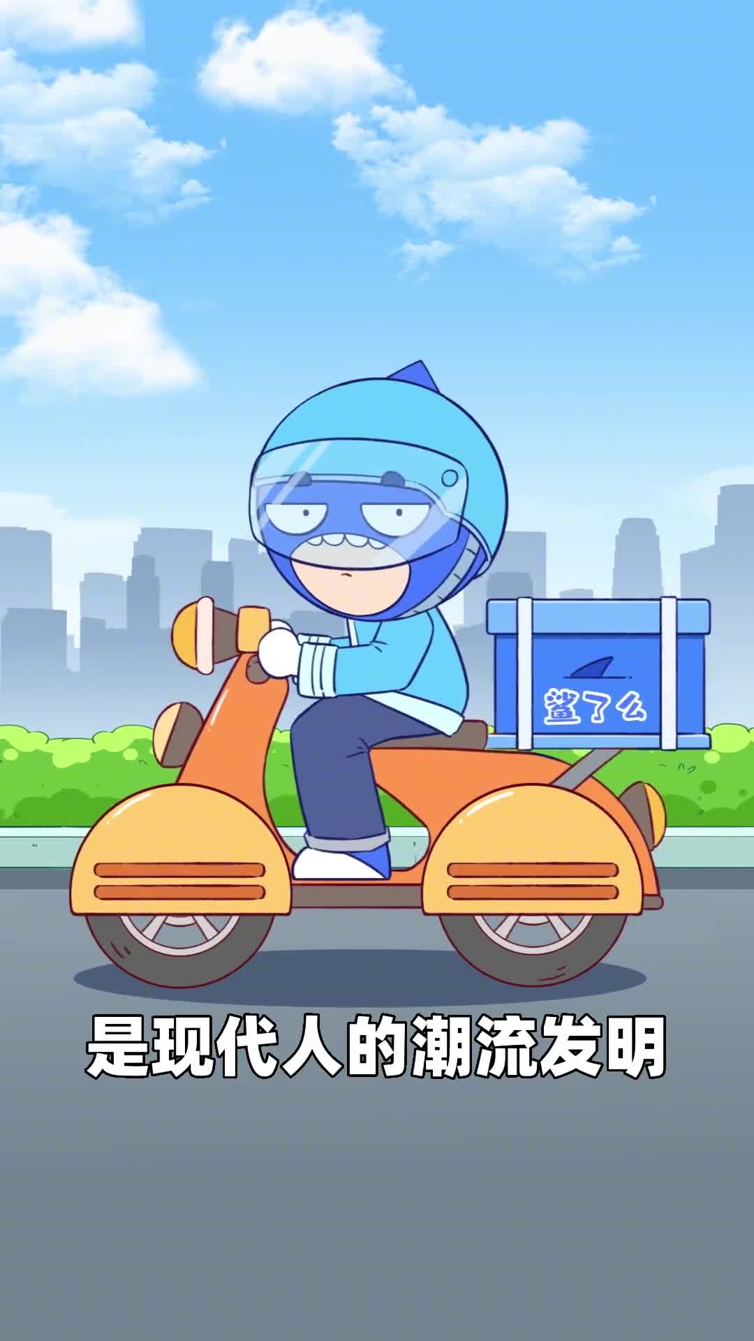 古代没有手机古人是怎么点外卖的