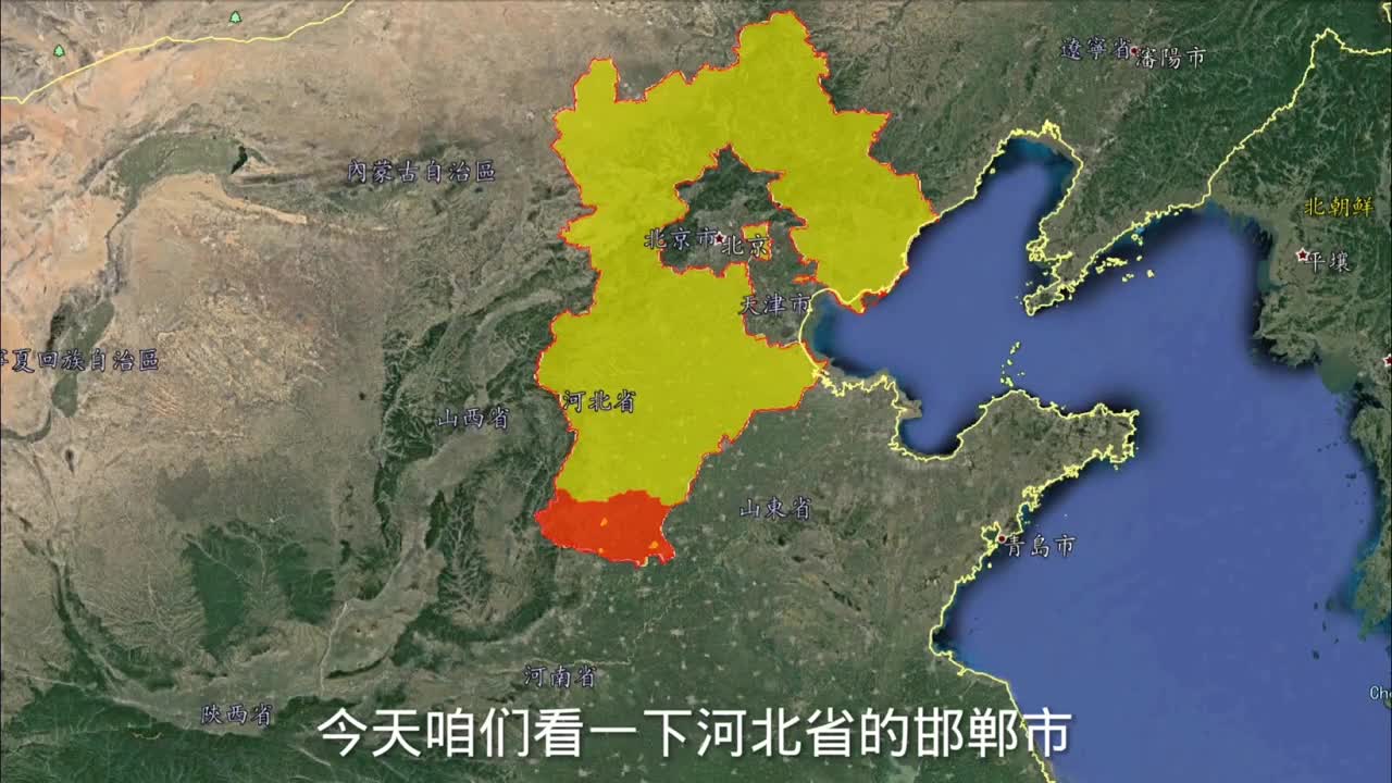 邯郸为什么能成为赵国都城曹操北都北宋大名府三维地图看邯郸