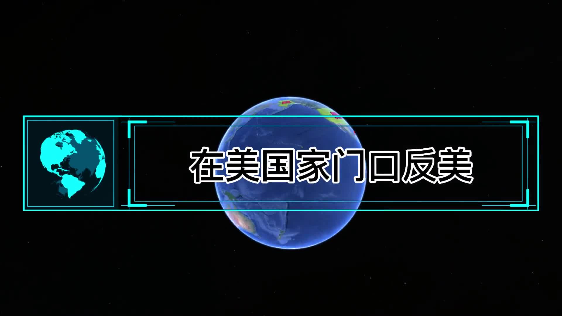在美国家门口反美一反就是60多年为啥美国没有吞并古巴