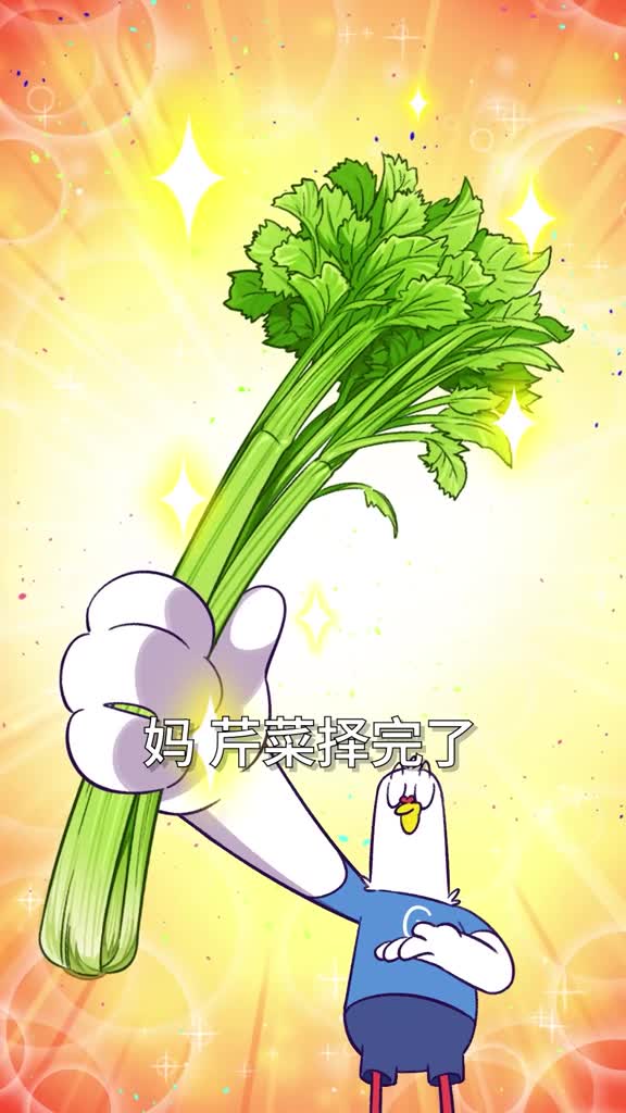 芹菜不吃叶你就亏大了