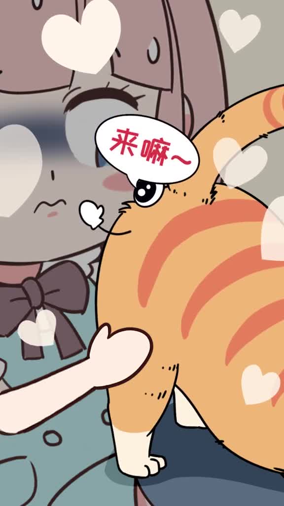 猫咪为啥总用屁屁怼人脸该干点什么看完你就知道了