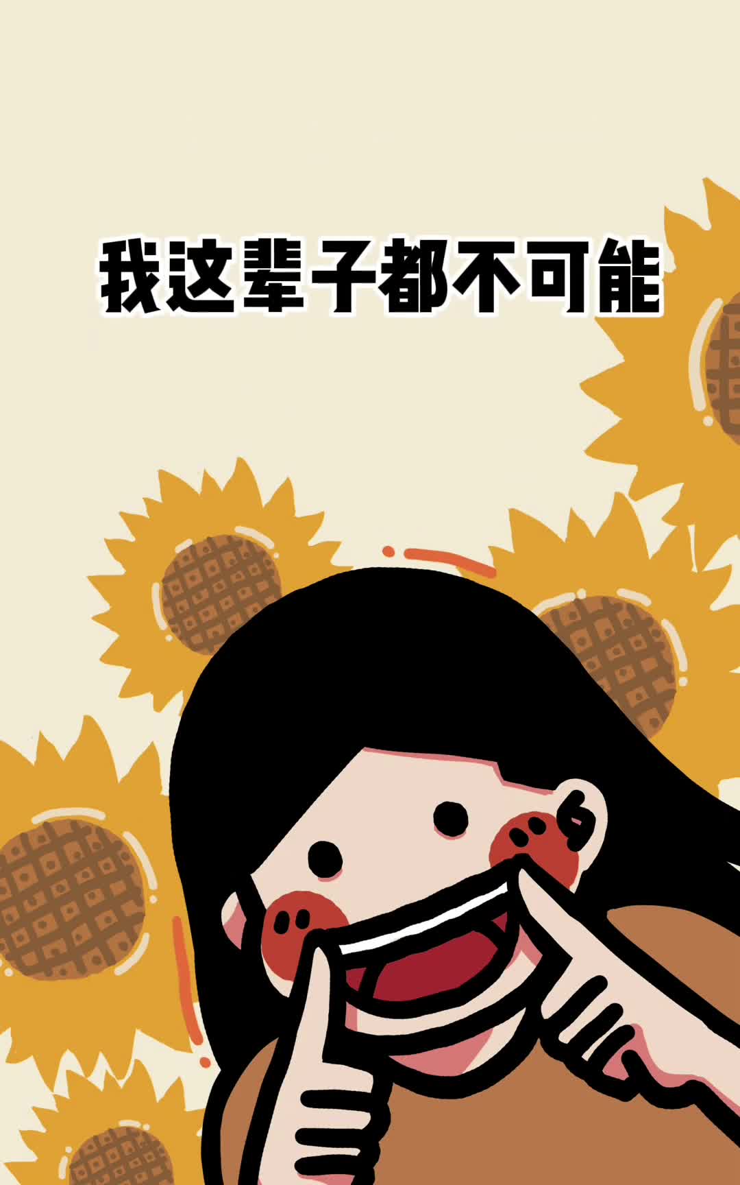 当我在婚姻里做爸爸