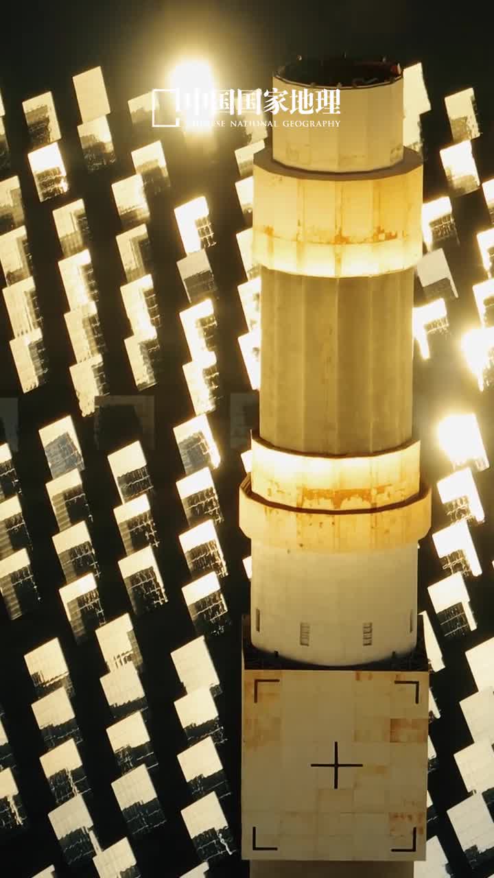 带你感受科技之美的震撼万千镜面映射着明亮的阳光守望着时间的沙砾这里是甘肃敦煌100兆瓦熔盐塔式光热电站依托当地丰富的太阳能资源这座超级镜子发电站如银色向日葵般于戈壁捕光将新能源不断输往全国各地