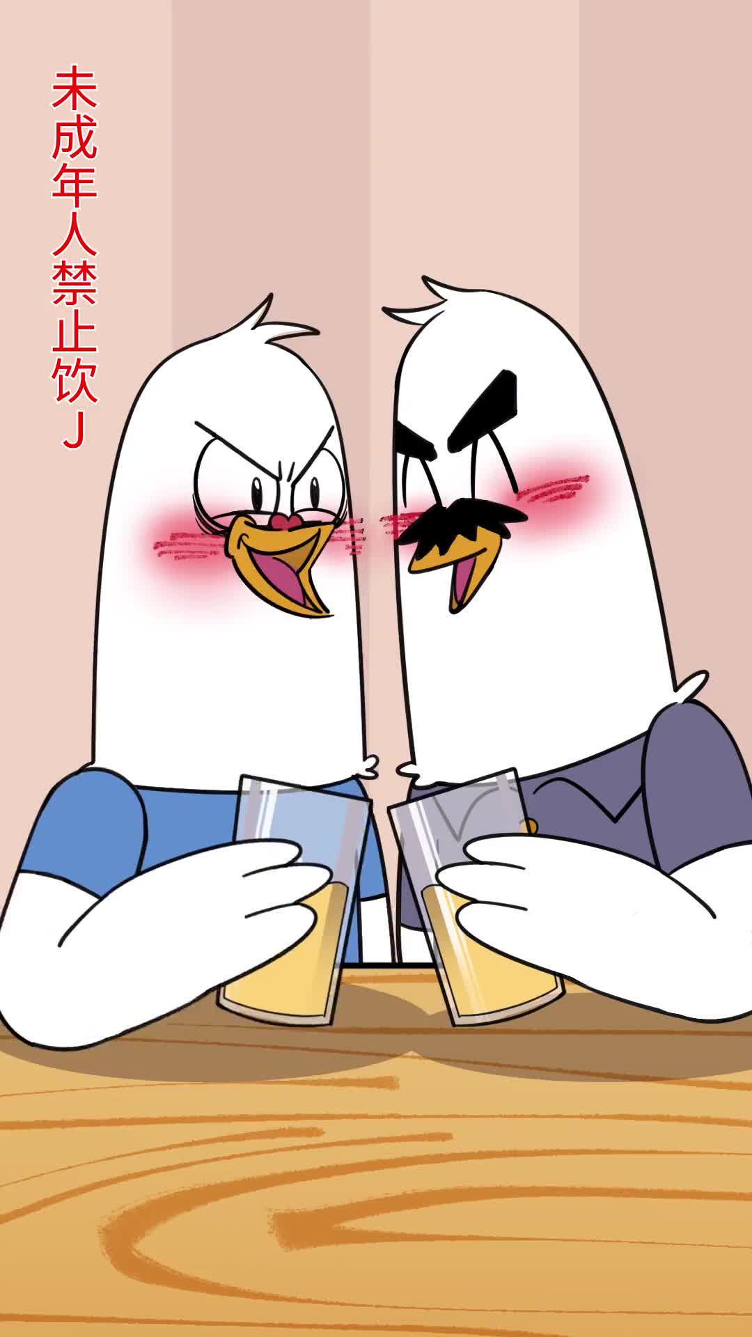 你以为喝J脸红就是J量大吗