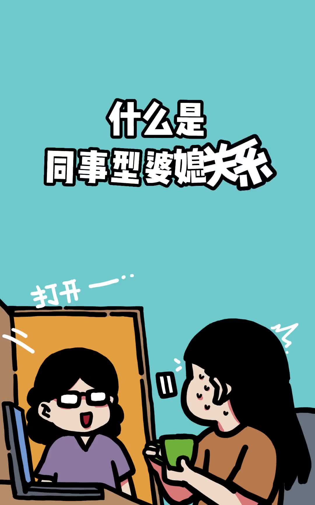 骂了我儿子就不能骂我了哦