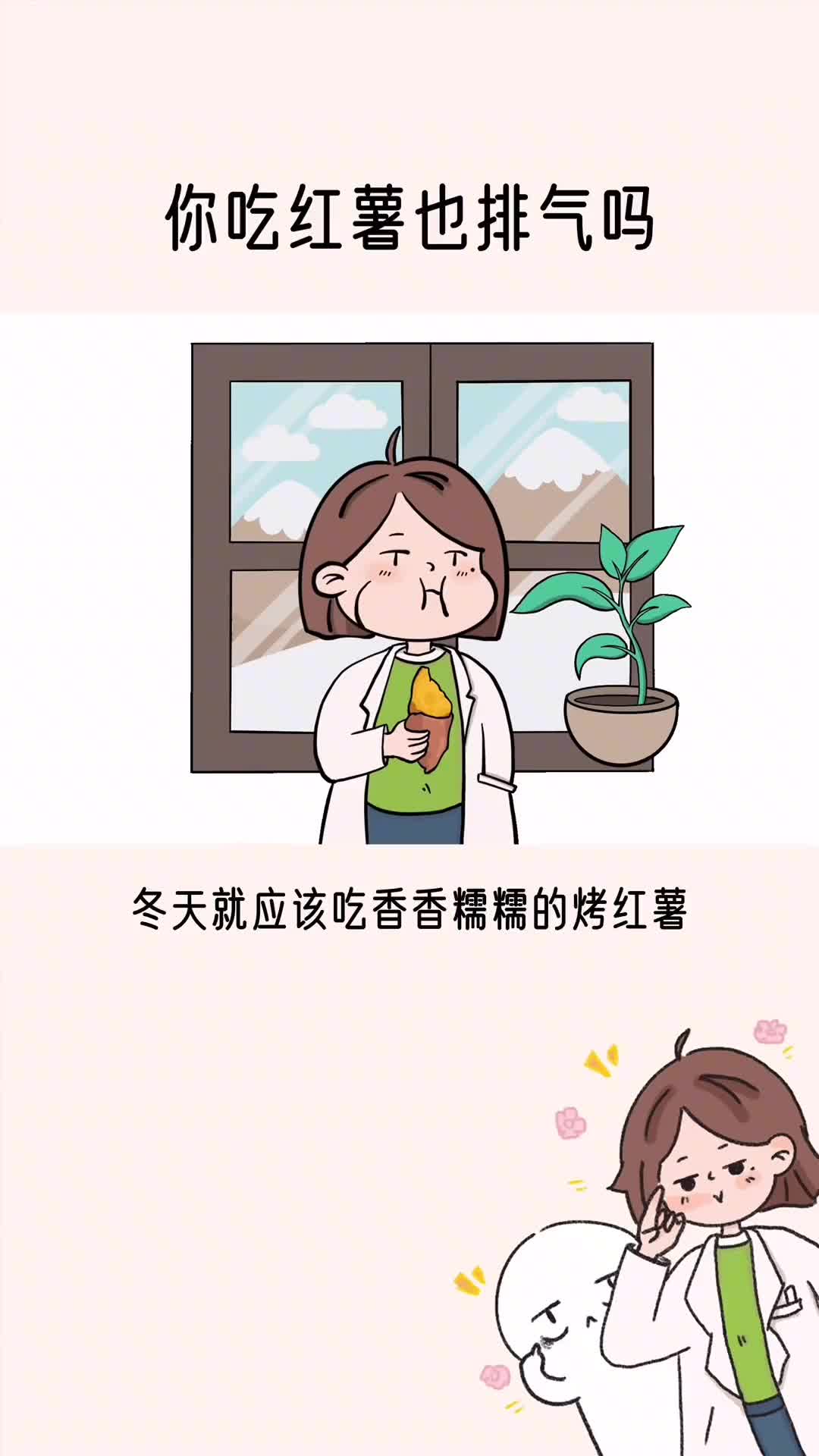 冬天到了烤红薯的魅力你get到了吗