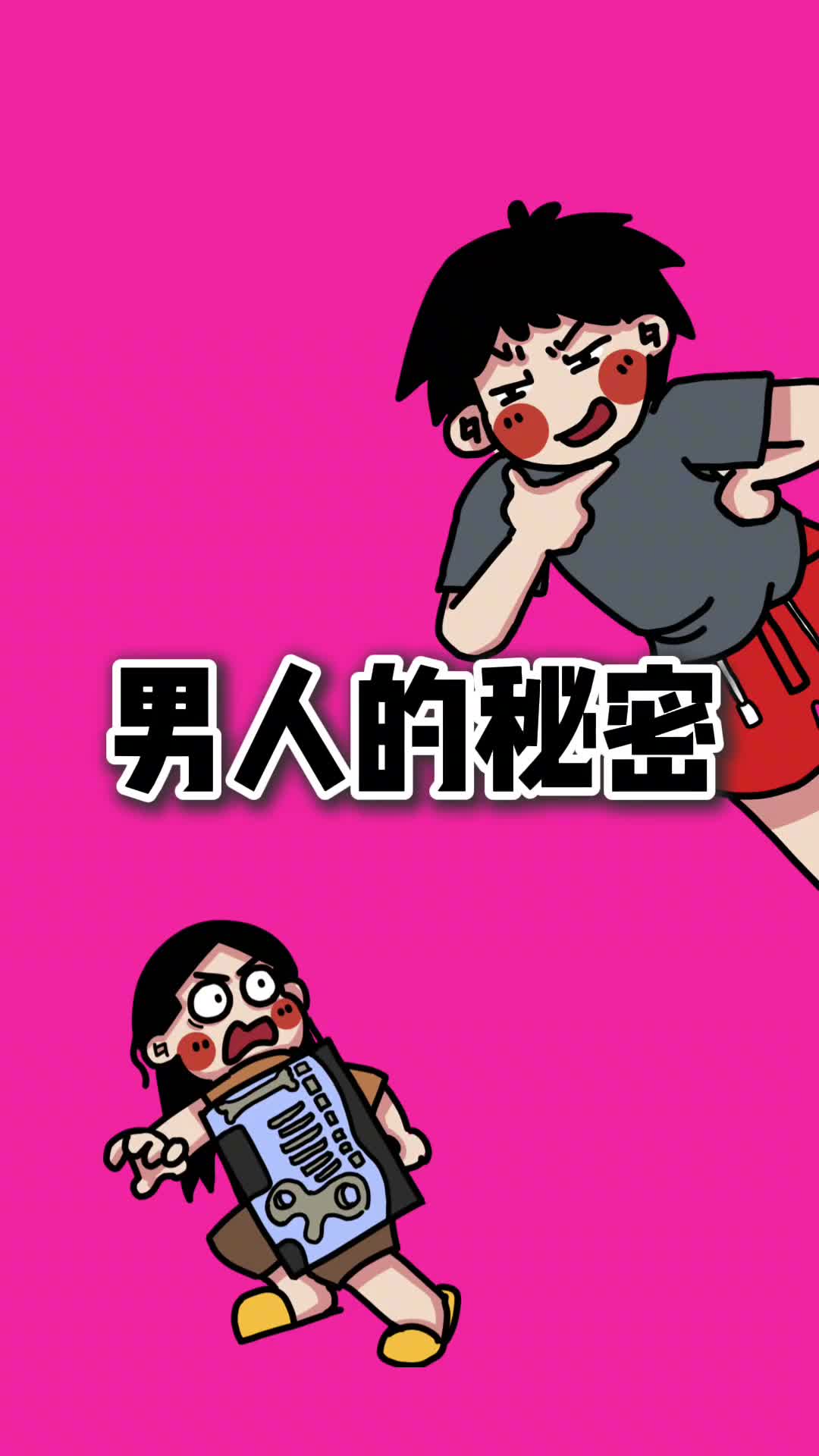 给女儿的恋爱第一课