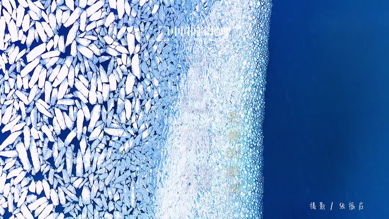 青春年少芳华正好当赴一场冰蓝之旅