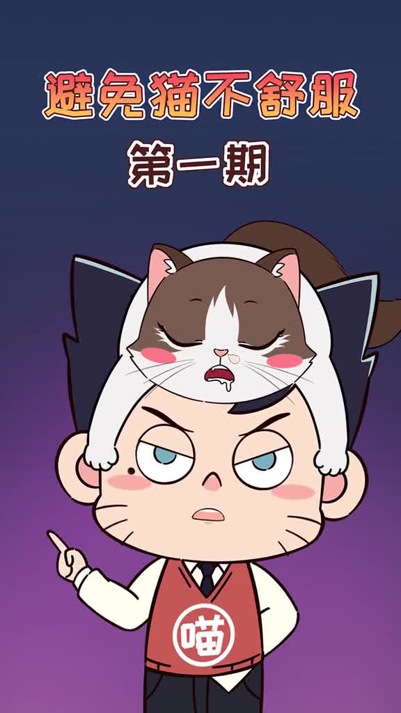 避免猫肾出问题的5个方法能让主子更长寿哦