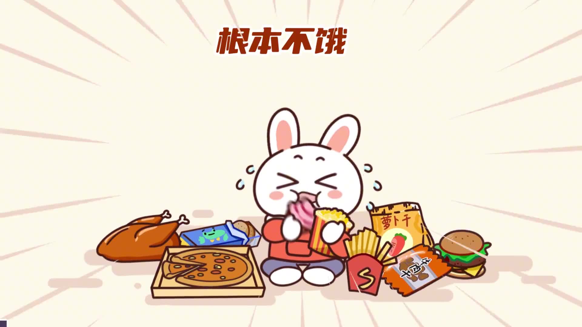 为什么明明不饿却总想吃东西