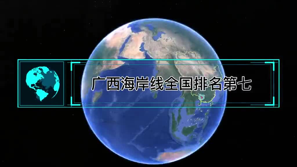 广西海岸线全国排名第七远超河北江苏为何发展依然不尽人意