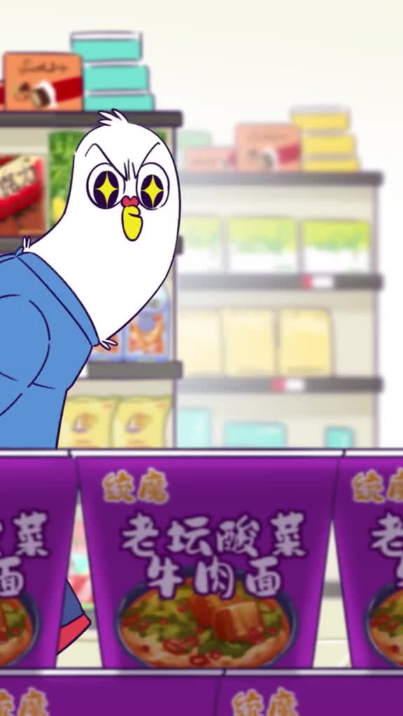 你说哪种口味的泡面最好吃