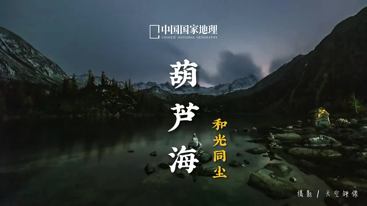 葫芦海纯技术拍摄请欣赏想看哪里评论区告诉我