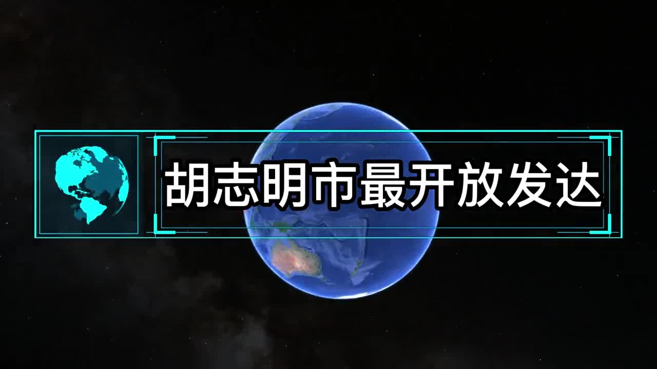 胡志明市最开放发达越南为何不迁都于此却蜗居偏远的河内