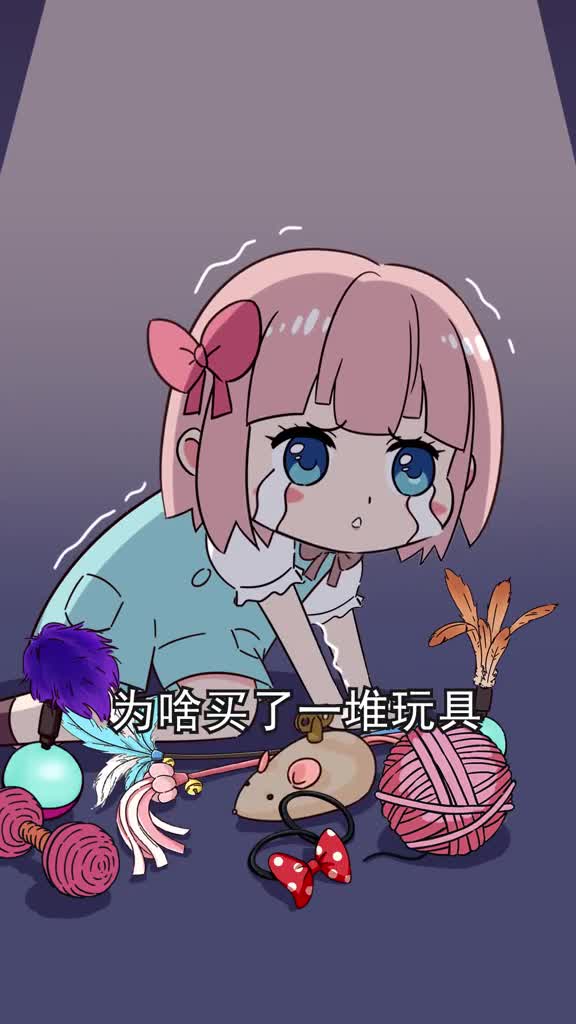 猫不爱玩玩具是你的锅做好这几点能让猫咪彻底玩疯