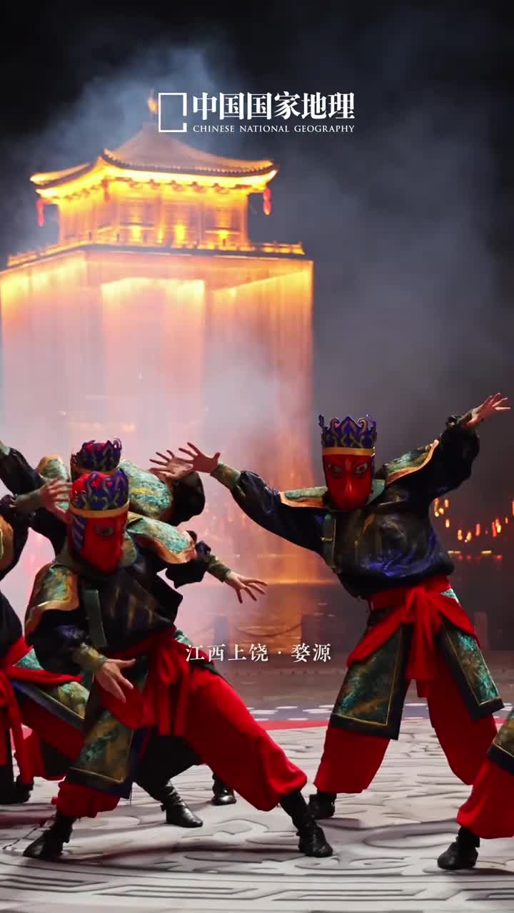 观一场傩舞许下灾消福至的美好心愿傩舞是传统社会具有礼仪性质的原始舞蹈汉代以后在国家礼法制度中就已将傩舞包含在内面具奇异独特动作古朴粗犷神秘的原始舞蹈中寄托着千百年来中国人祈福求安的质朴心愿江西文旅