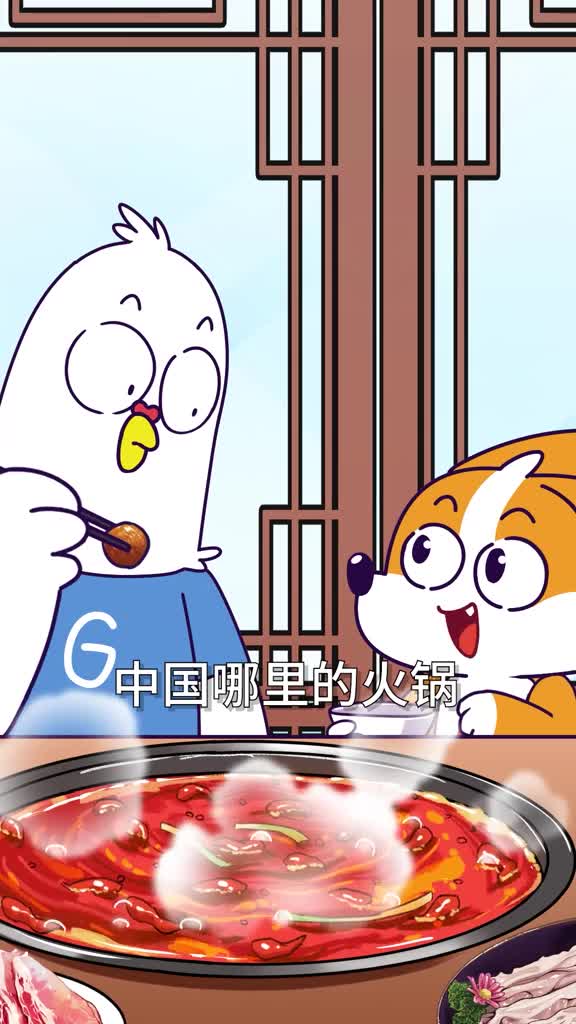 中国哪里的火锅更好吃