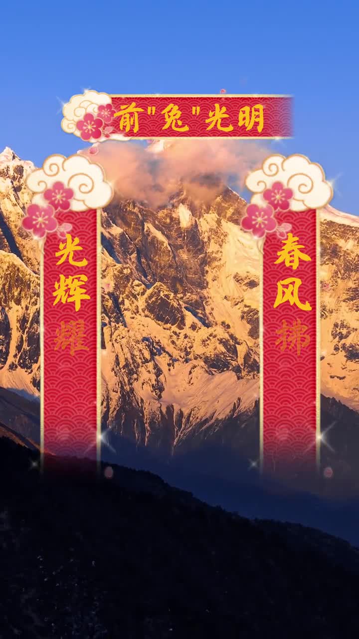 阳光不惧风雨赋予万物生机新年愿你心向光明温暖如风所行之处皆是温柔