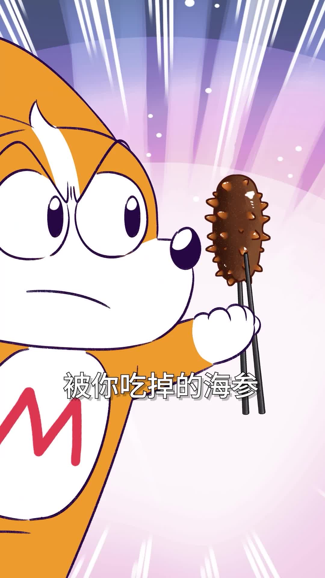 海鲜界求生高手为了活命都有啥招