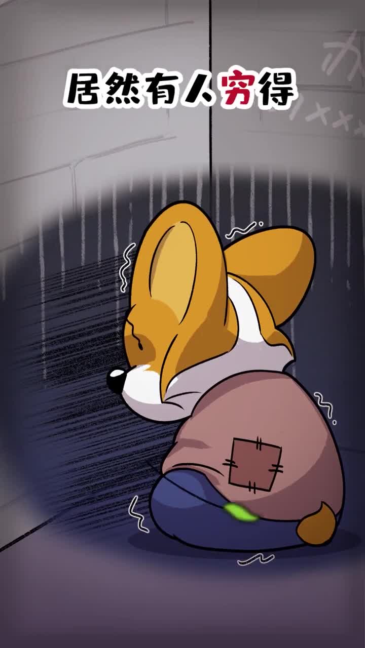 你知道吗居然有人穷得天天吃鲍鱼