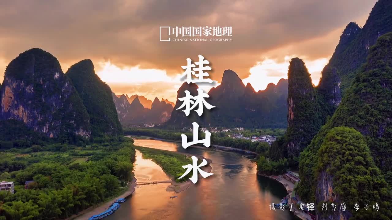 被印在人民币上的风景难怪百看不厌