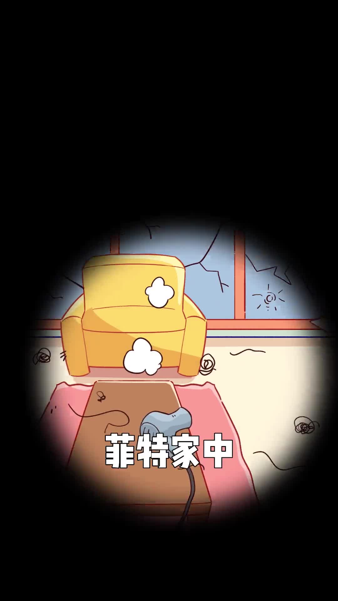 让你疯狂掉发的元凶竟然是它