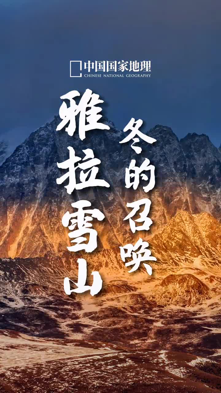 时光匆匆秋去冬来