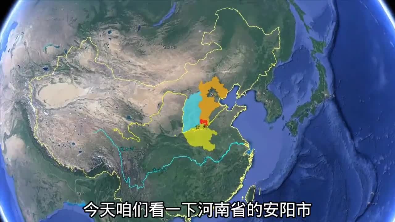安阳为什么是七朝古都殷商故地大美红旗渠三维地图看河南安阳