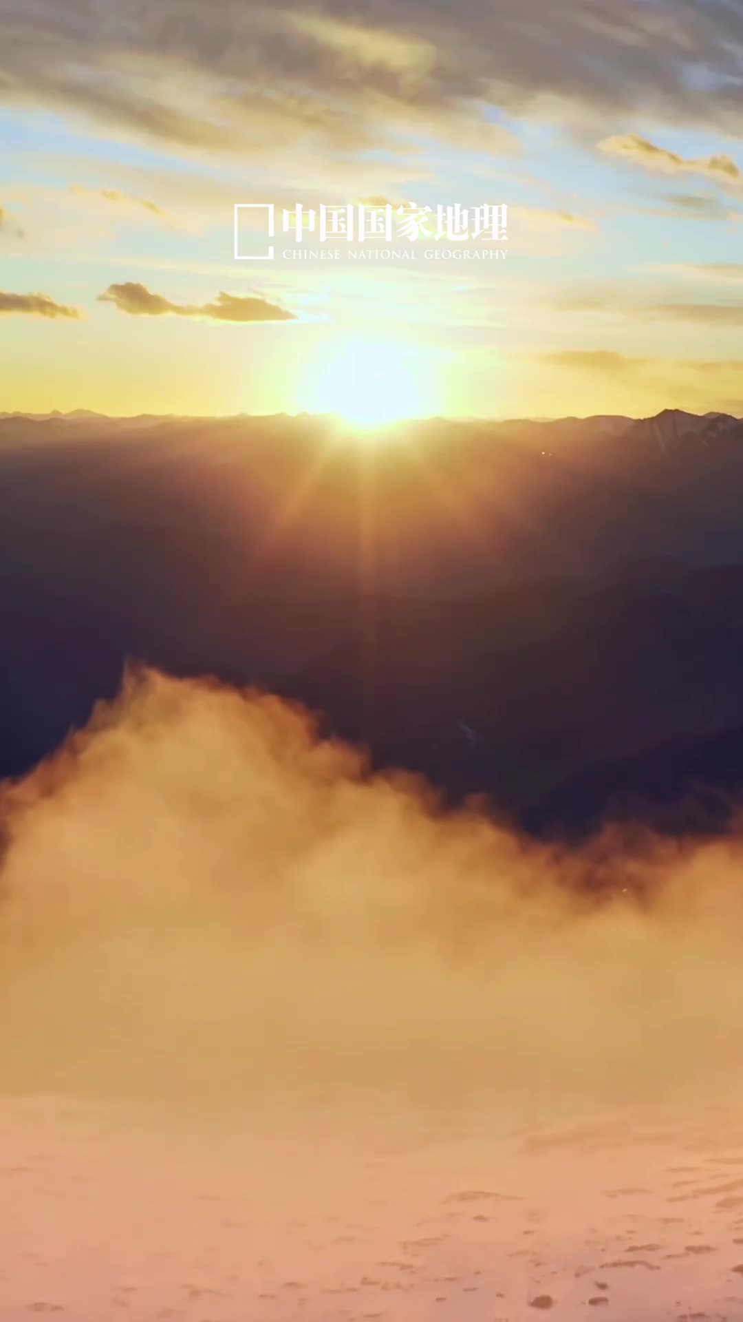 新的一天愿你冬日欢愉年岁无忧今天是2024年12月18日甲辰年十一月十八星期三寒冷的日子里总有温暖不期而遇新的一天愿你冬日欢愉年岁无忧