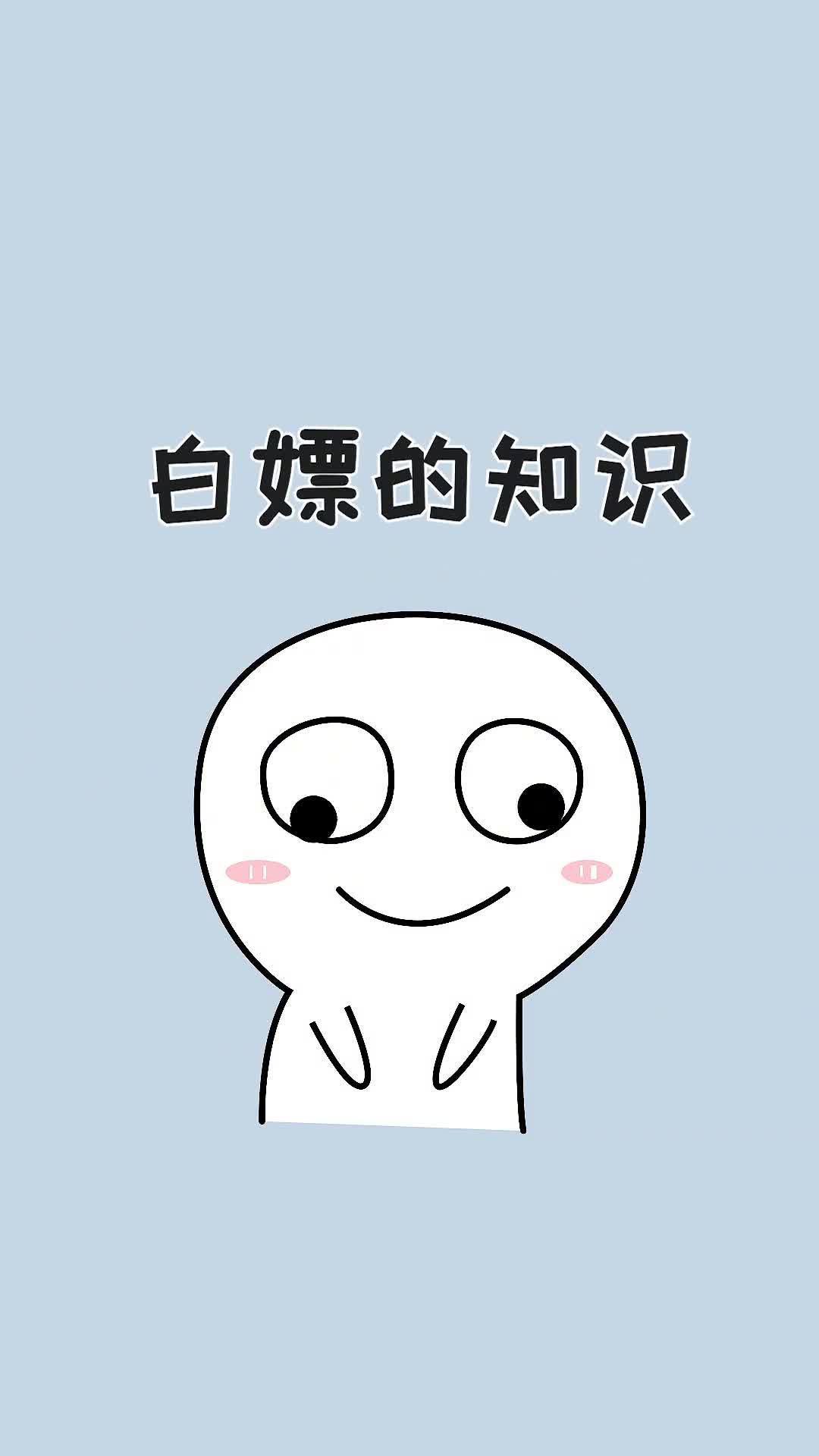 宝这个真的有用建议收藏