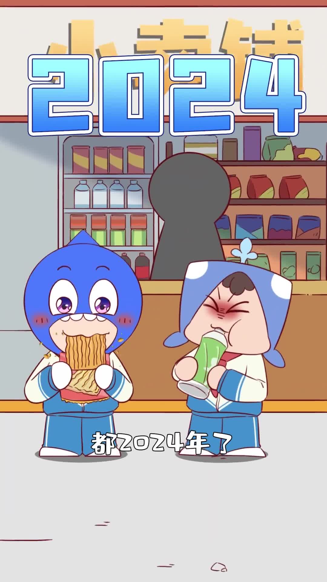 全国小孩的童年迷惑行为是如何做到全国统一的