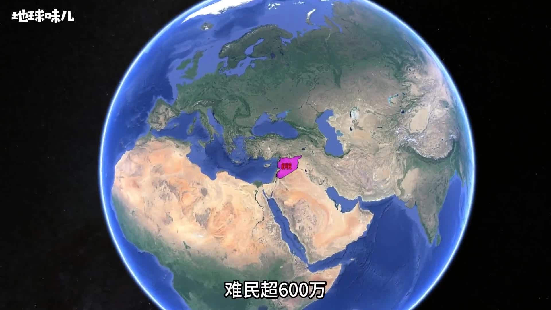 难民超600万家国千疮百孔叙利亚为何成了中东最苦难的国家