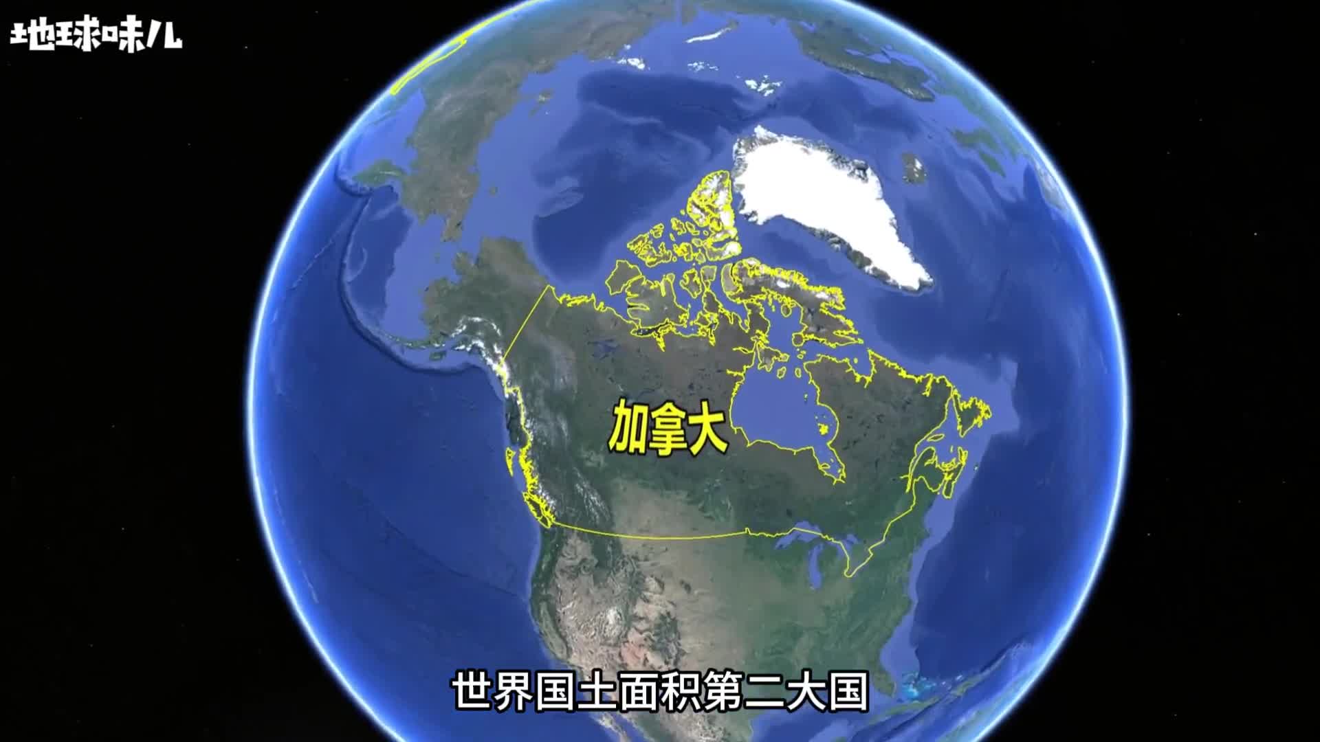 世界国土面积第二大国加拿大为何一多半人都生活在一个角上