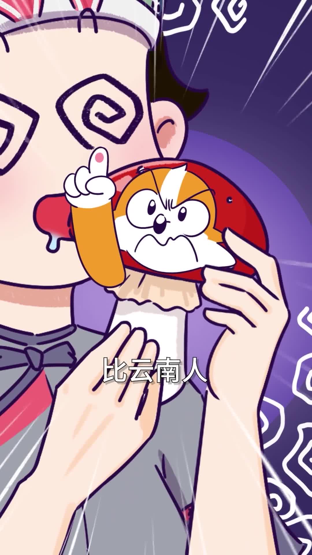 比云南人更容易中毒的竟然是