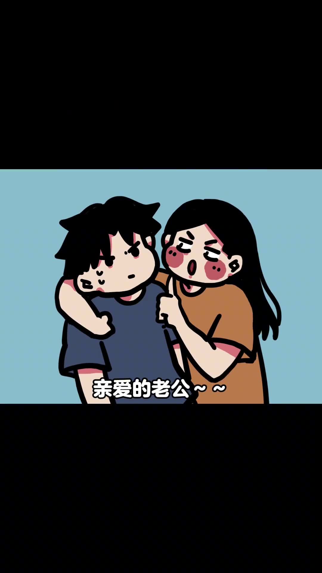 我也要被你重新养一遍