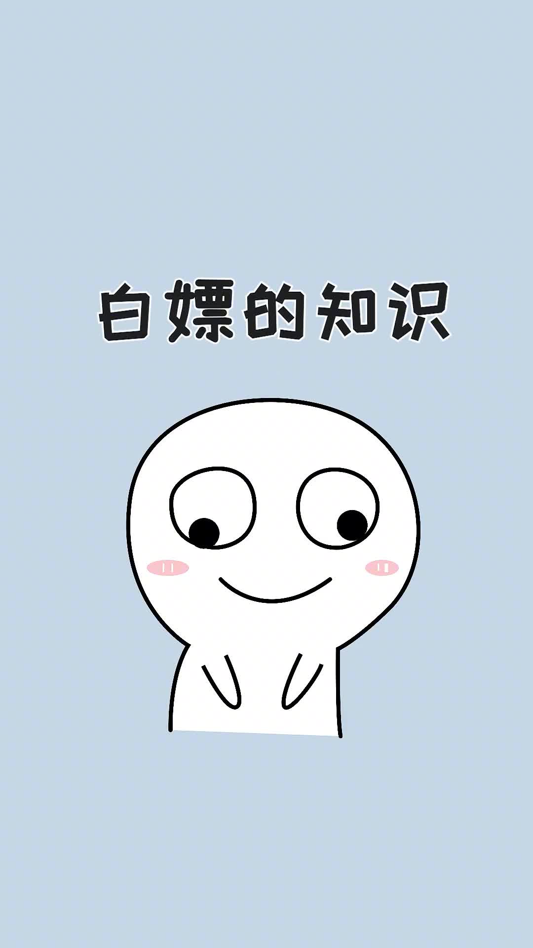 宝遇到这些问题不要慌反手一个电话一投一个准