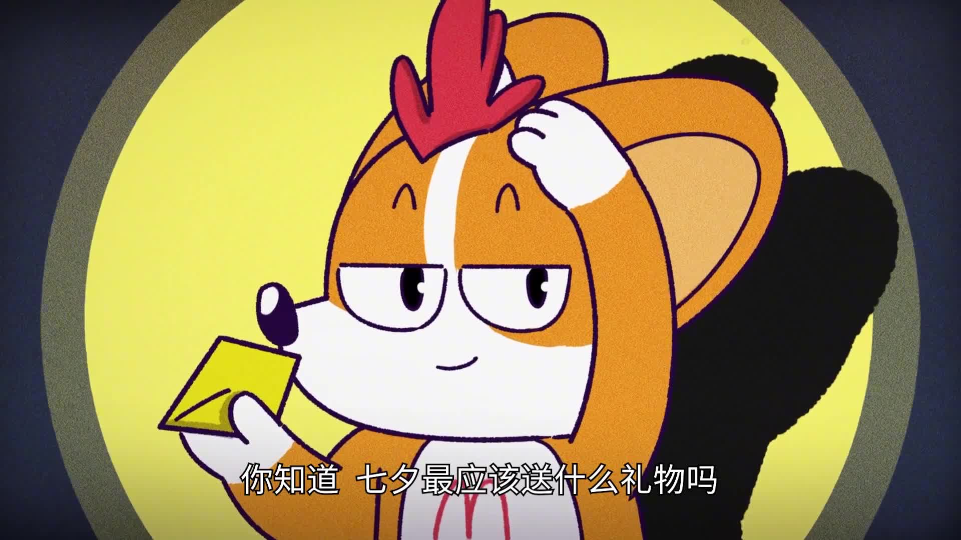 你肯定不知道七夕最应该送鸡