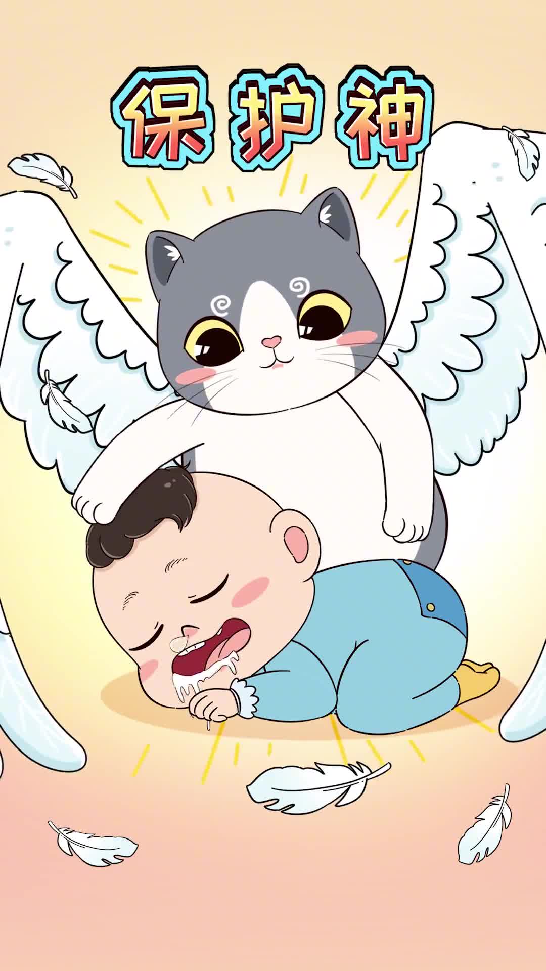 虽然养娃费猫但猫咪却是娃的保护神哦你知道为什么吗