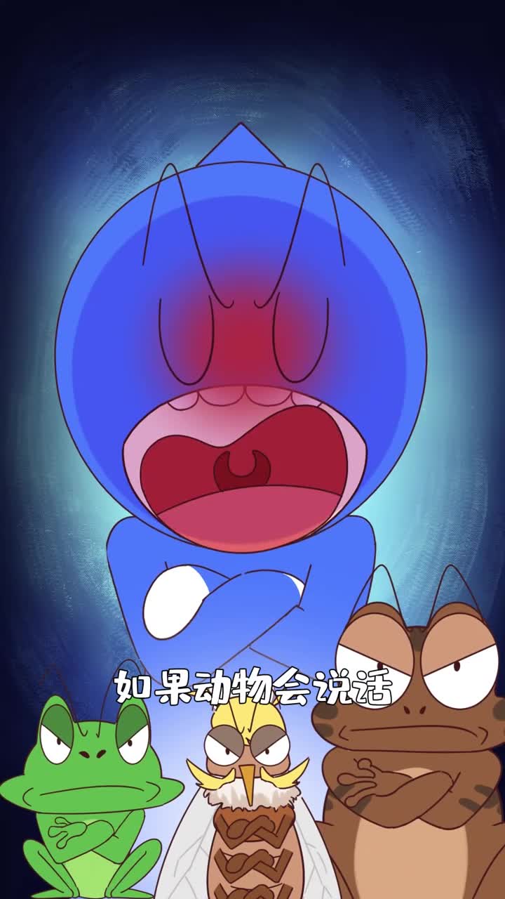 科学家这样起名考虑过它们的感受吗