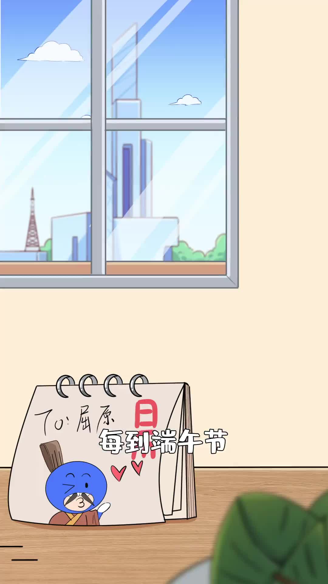 端午纪念屈原到底是先有屈原还是先有端午