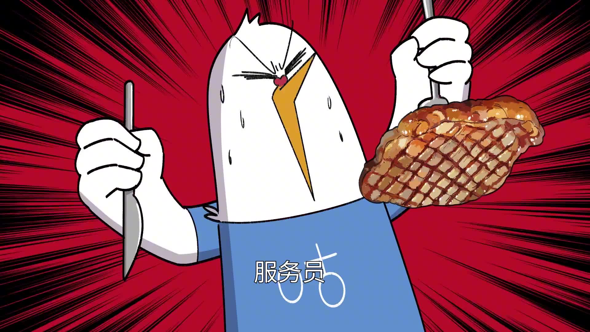 为什么中国人爱用筷子外国人爱用刀叉