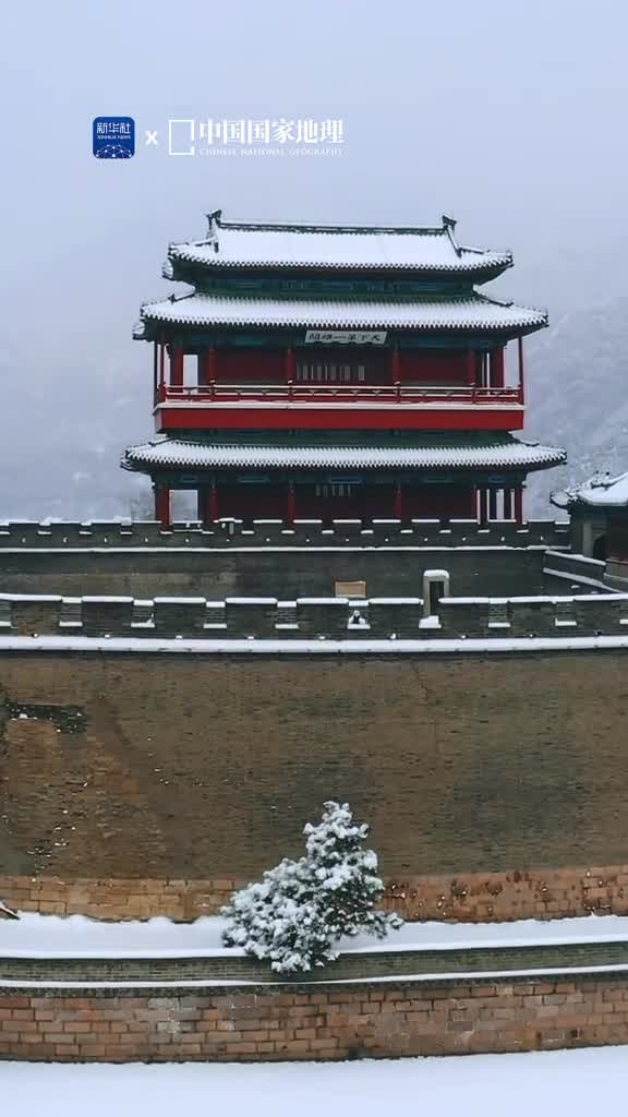 瑞雪迎新春与你共赏北京龙年的第一场雪被皑皑白雪覆盖的居庸关如此沧桑雄伟漫天飞雪在连绵的群山峻岭间舞动古老的城墙昭示着岁月沉淀的印记大自然的雄奇壮丽和中华文明的璀璨不朽在雪中相得益彰