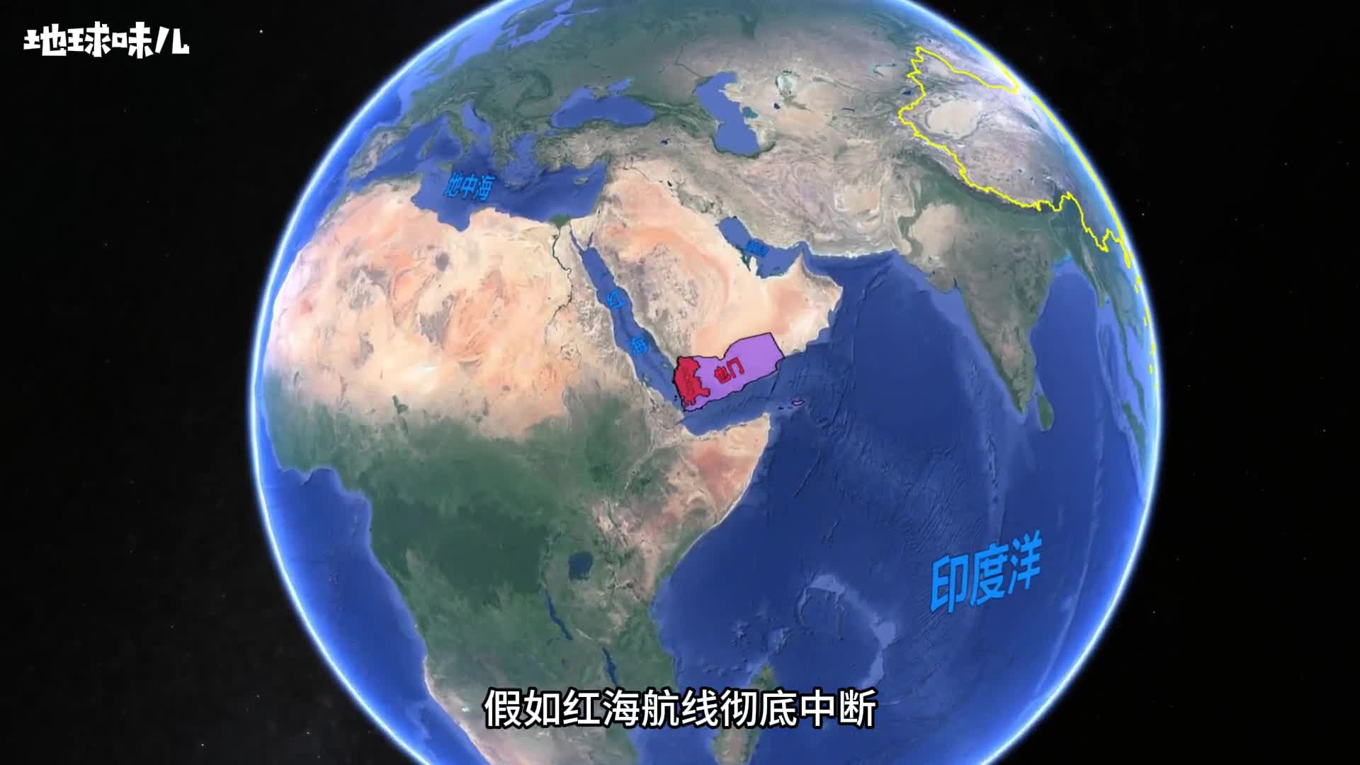 假如红海航线彻底中断全球运输变化哪些国家会因此受益呢